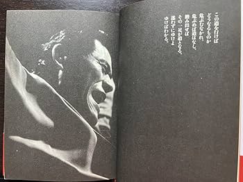 アントニオ猪木　闘魂サイン入り皿プレート アントニオ猪木 闘魂サイン入り皿プレート - メルカリ